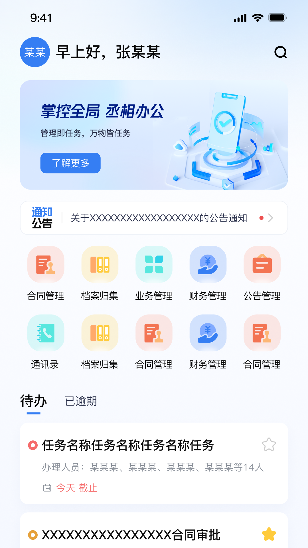 ة칫app°ͼ4