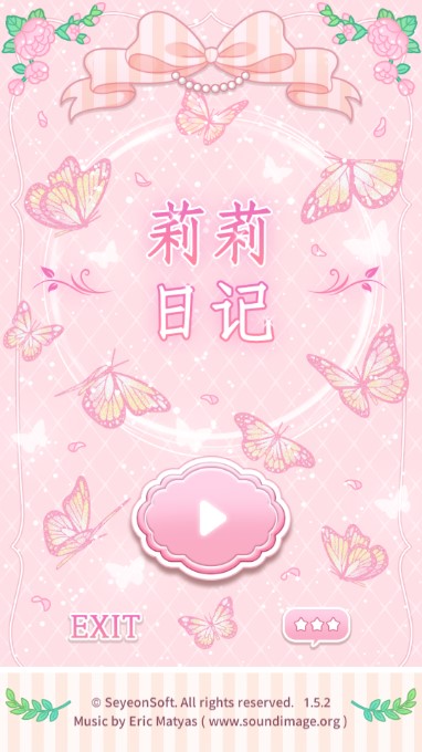 ռǻװռǷװȫͼ0