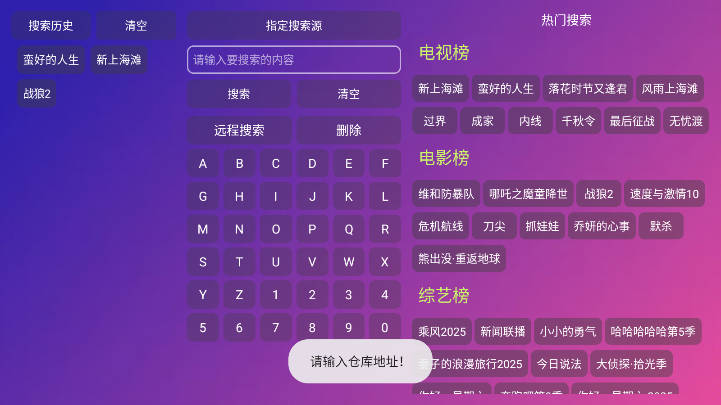 Ӱ2025°汾v5.0.19 ׿ͼ4