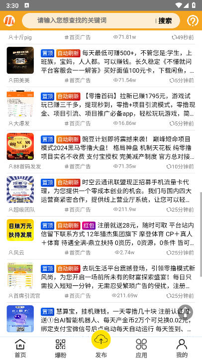 Ȥapp°v3.5.7 ׿ֻͼ1