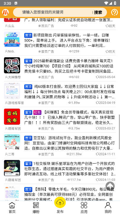 Ȥapp°v3.5.7 ׿ֻͼ3