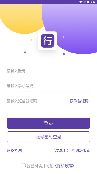 appԲͨ°ͼ3