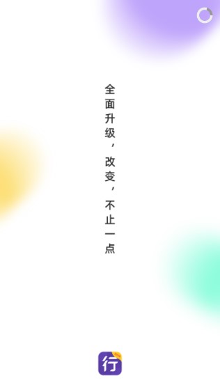appԲͨ°ͼ1