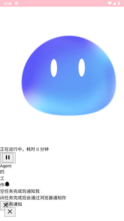 ӿռappʽv1.0.2 ׿ֻͼ4