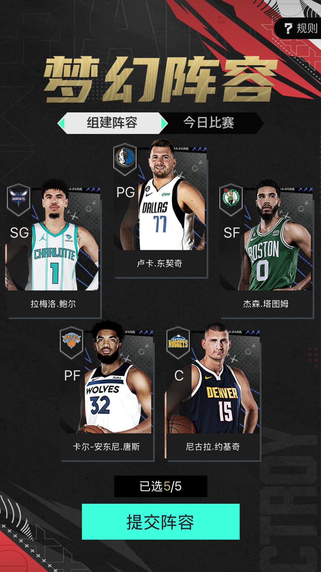 nba2kذ׿ѽͼ3