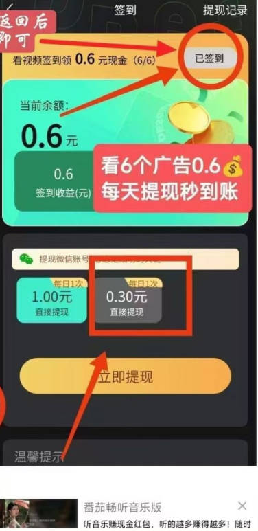 湤app°汾v1.0.3 ׿ͼ4