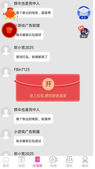 湤app°汾v1.0.3 ׿ͼ1