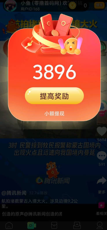 湤app°汾v1.0.3 ׿ͼ0