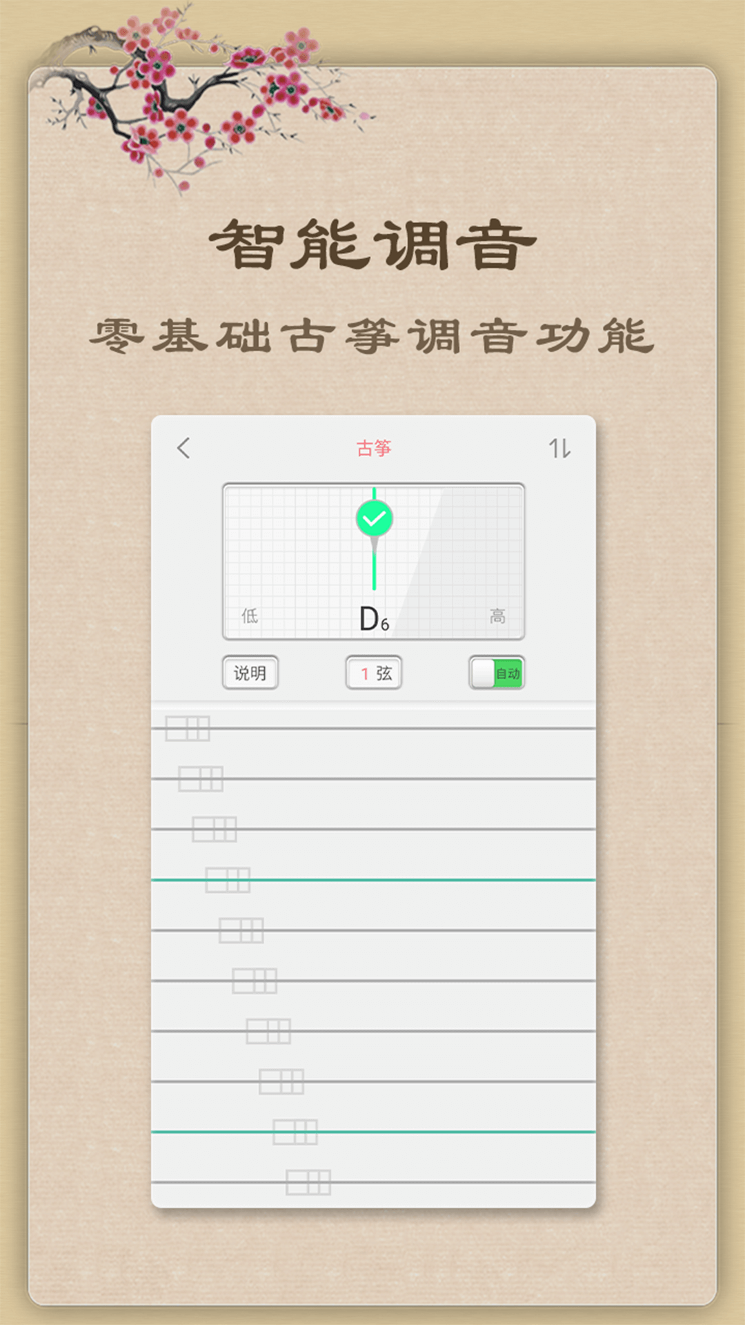 ݽapp¹ٷv6.6.0 ֻͼ1