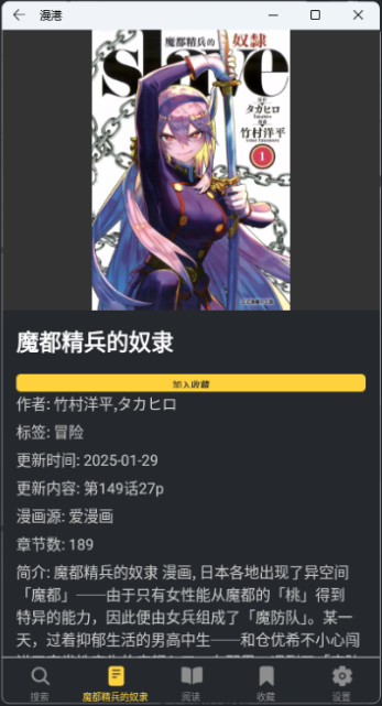 app°v1.2.0 ׿ͼ1