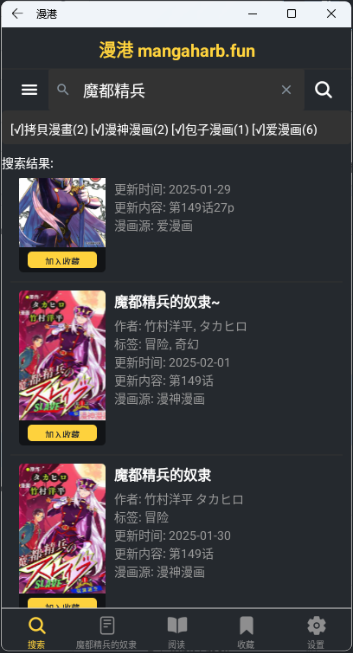 app°v1.2.0 ׿ͼ0