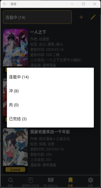 app°v1.2.0 ׿ͼ4