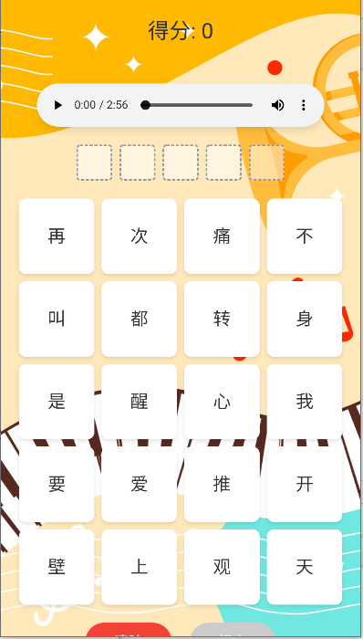 ʶСϷ°汾v1.2.6 ׿ֻͼ0