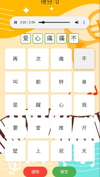 ʶСϷ°汾v1.2.6 ׿ֻͼ1