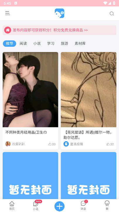èapp׿ͼ0
