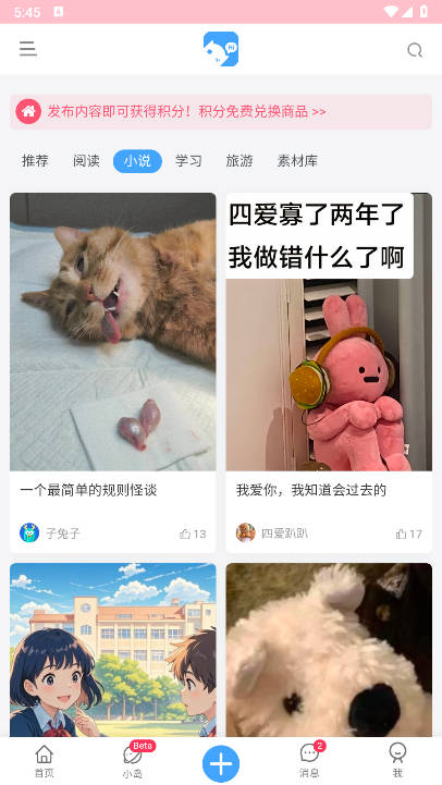 èapp׿ͼ1