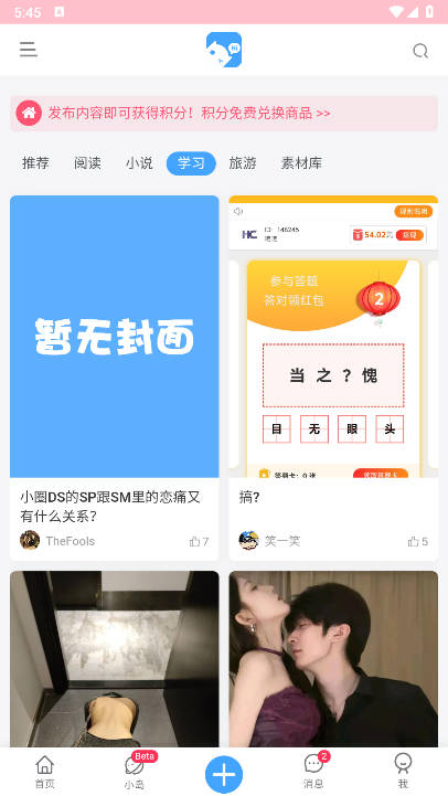 èapp׿ͼ2