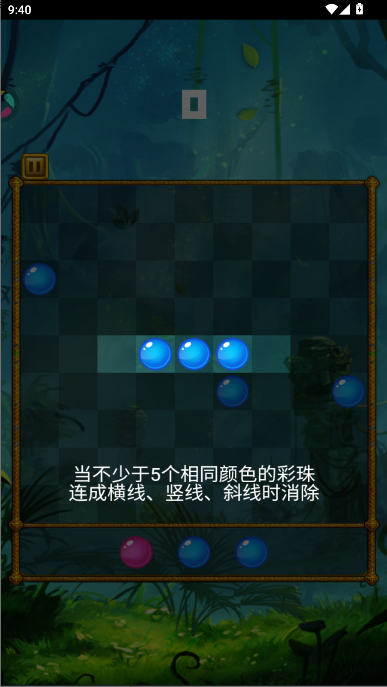 鵥2025°(ColorLines)v1.0.9 ׿ֻͼ1