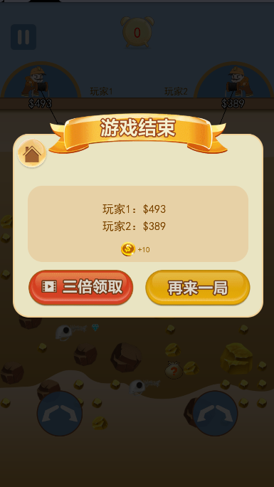 ƽ˫˰ذװ°汾2025v1.8.9 ׿ͼ2