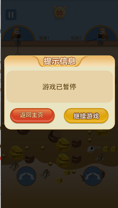 ƽ˫˰ذװ°汾2025v1.8.9 ׿ͼ3