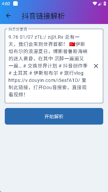 ClrvAIɸ󹤾APP