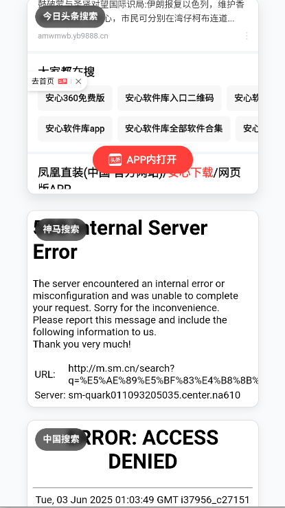 APP