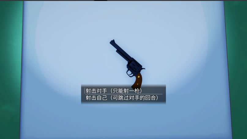ħ̵ưưϷ(Dangan Roulette)