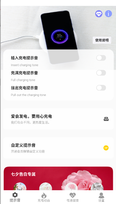 taskerʾapp2025°汾