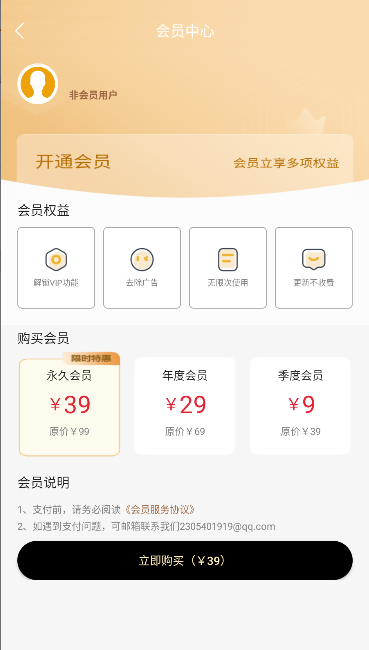 taskerʾapp2025°汾