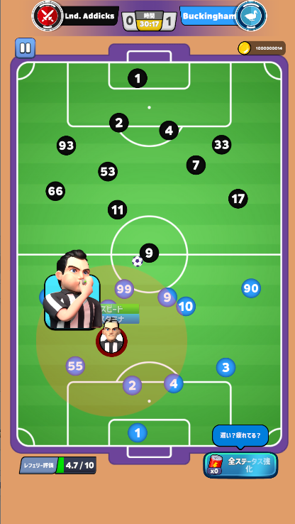 ģ3D޽Ұ(Referee Simulator)