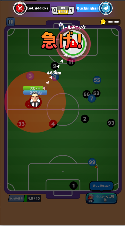 ģ3D޽Ұ(Referee Simulator)