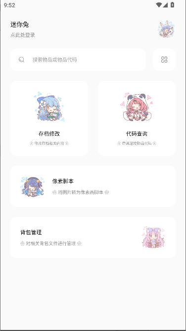 ҵ縨