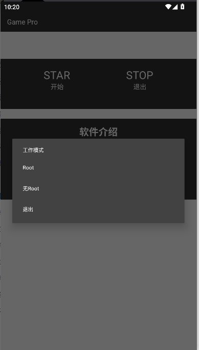 GamePro޸