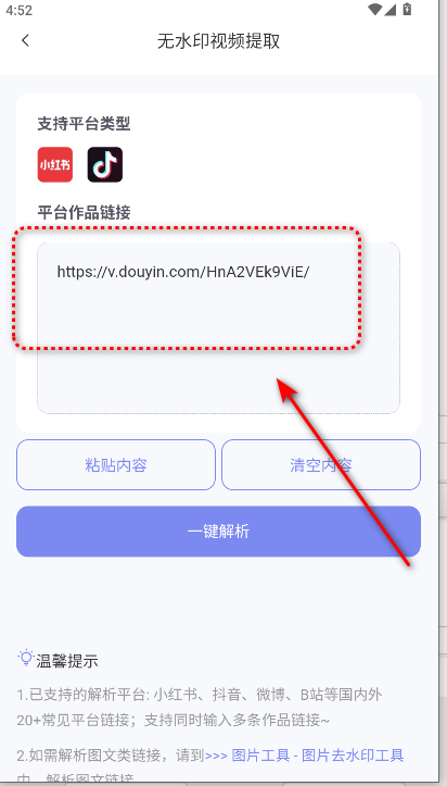 С챾дapp°汾