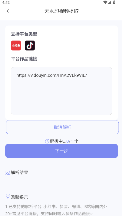 С챾дapp°汾