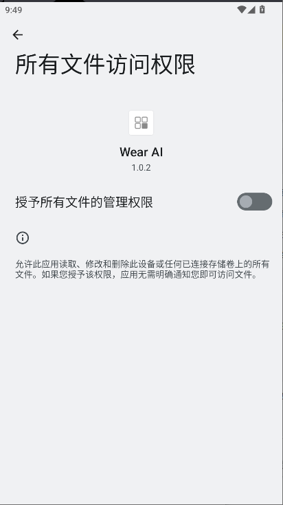 Wear AIֱapp