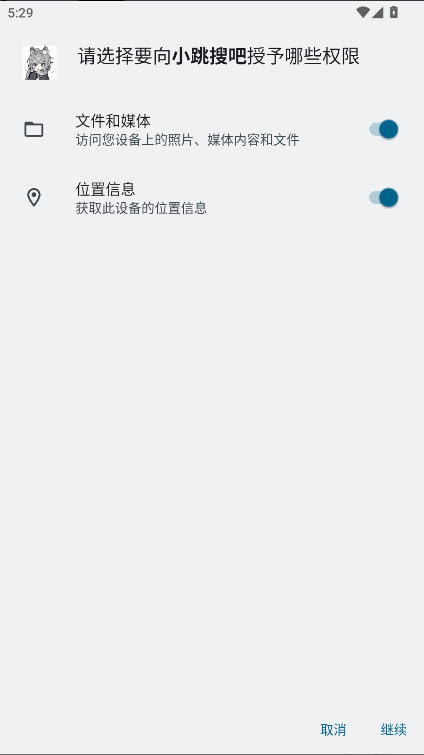 СѰֻAPP