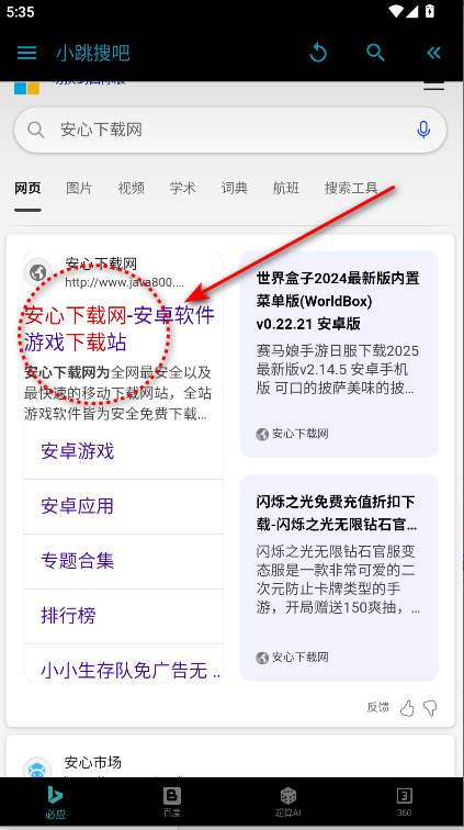 СѰֻAPP