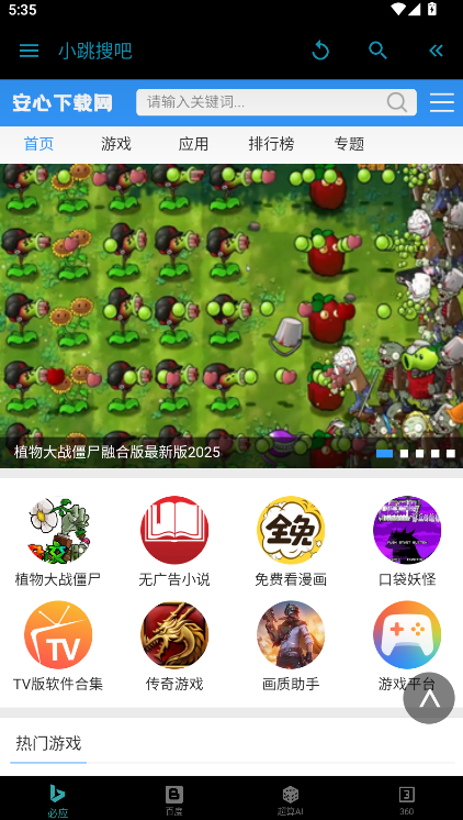 СѰֻAPP