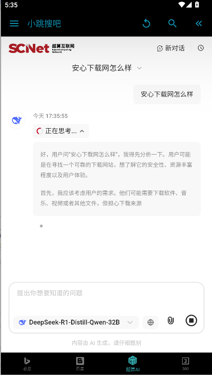СѰֻAPP