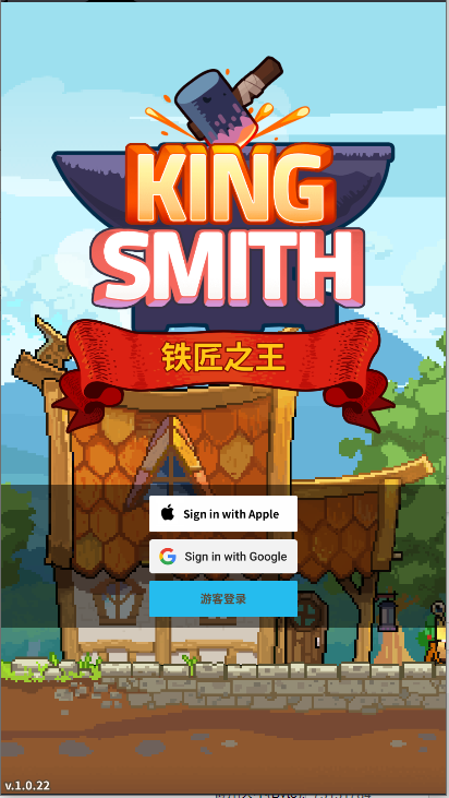 King SmithϷԴ