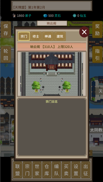 ɽ統Ϸ°汾