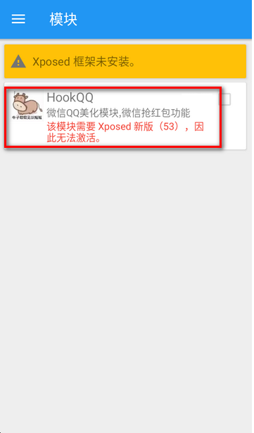 NbHook QQ΢ģ°汾