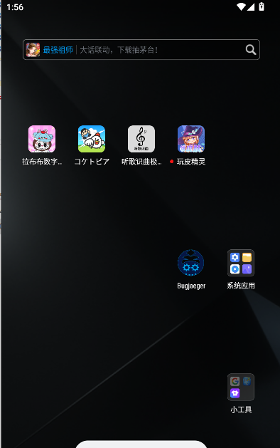 ƤƤAPP