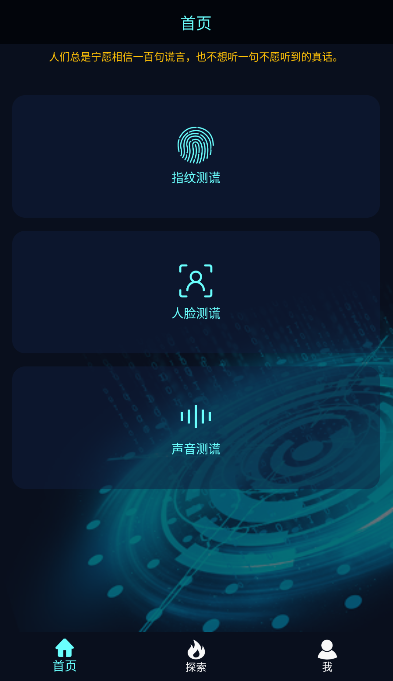 ĻðղAPP°汾