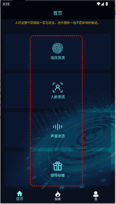 ĻðղAPP°汾