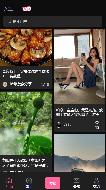 ȦAPP2025°汾