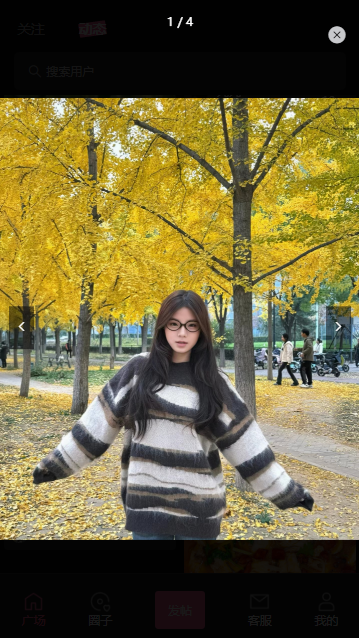 ȦAPP2025°汾