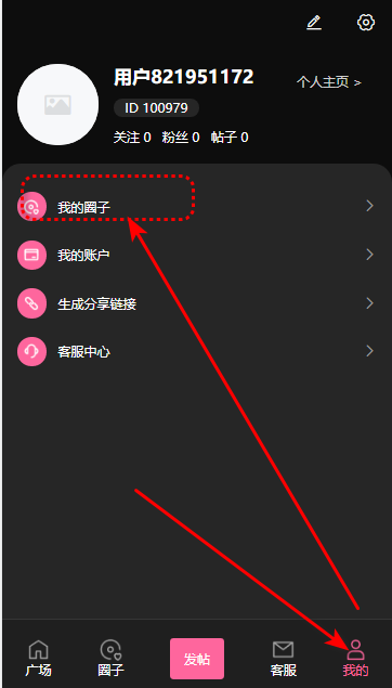 ȦAPP2025°汾