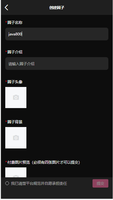 ȦAPP2025°汾